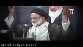 Shia of Pakistan should watch this video part three