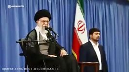 نماهنگی بیانات رهبر انقلاب در دیدار امروز خانواده های شهدای منا