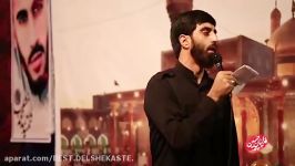 کنج حجره بی کس تنها  کربلایی سید رضا نریمانی