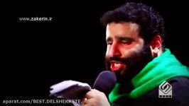 سید مهدی میرداماد  خدا نیمه شب ماه رمضونه  شهادت امام علی ع فوق العاده زیبا