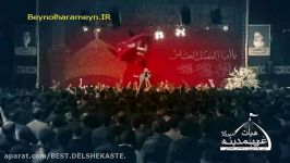 جواد مقدم  آروم جونم حسین شورفوق العاده زیبا NEW 2015