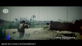 خونه ام جای دشمن نیست صدای مانی رهنما در شبکه جهانی جام جم