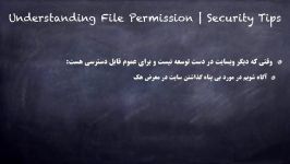 ۱۴۶ اجازه دسترسی یا File Permission در پی اچ پی PHP