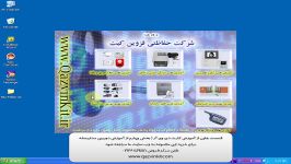 آموزش نصب تنظیم کارت های dvr برای سیستم های دوربین مدار بسته نمونه