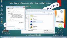 آموزش فارسی نرم افزار wampserver بهمراه نصب جوملا در محیط لوکال هاست