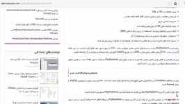 آموزش نصب phpMyAdmin در لینوکس  داتیس نتورک