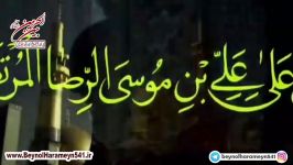 صلوات خاصه امام رضا علیه السلام ــ مرحوم انصاریان