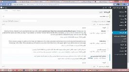 آموزش کامل فروشگاه ساز ووکامرس وردپرس به زبان فارسی