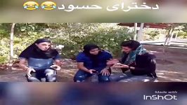 کلیپ خنده دار تورکی   حسود قیزلار