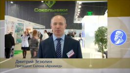 IFIA INNOVATION EXHIBITION  Moscow International ARCHIMEDES 2016