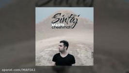 Sintaj  Maste Cheshmat OFFICIAL TRACK