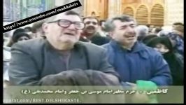 با نوای محزون حاج محمد رضا طاهری شهادت امام جواد