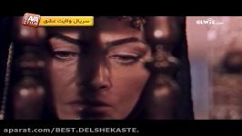 Velayateeshgh  AVA Film سریال ولایت عشق  آوا فیلم