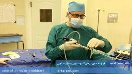 چگونگی انجام سیستوسکوپی شرح آن توسط دکتر حسین کرمی