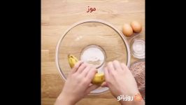 خوشمزه روز براونی موز پنکیک بلوبری