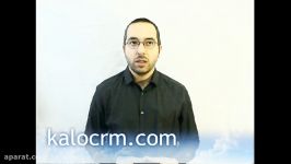 آشنایی نرم افزار CRM کالو