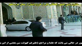 تردد غیرمتعارف حسن روحانی خودرو در صحن حضرت معصومه ع