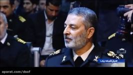 Iran Samen radar