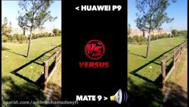 Huawei mate 9 vs Huawei P9  Camera Test