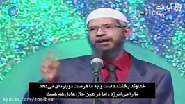 چرا خداوند بزور همه را مسلمان نمی گرداند؟