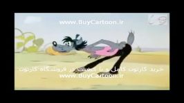 کارتون گرگ ناقلا ، نسخه کامل در www.BuyCartoon.ir