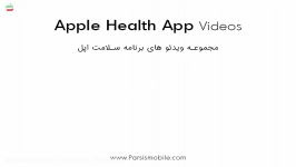 Apple Health App