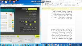 آموزش وبلاگ نویسی میهن بلاگقالبپارت دوم