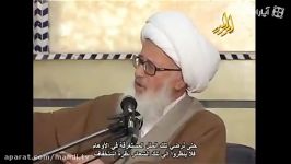 هرکاری برای حسین ع کم است.آیت الله العظمی وحیدخراسانی