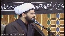 شب دوم لیالی آخر صفر حجه الاسلام والمسلمین کاظم سرابی