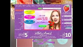 تنوع گسترده محصولات در StrawberryNET