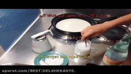 Iranian Ferni Kheer  آموزش آشپزی فرنی