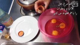 آموزش آشپزی  ته چین مرغ Tahchin morgh