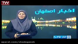 وضعیت بافت های فرسوده چادگان سامان دهی میشود...