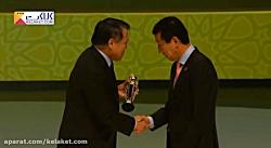 مراسم اهدا جایزه بهترین سرمربی آسیا در سال 2016