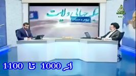 معحزه انتخاب کردن شماره ای بین ۱۰۰۰ تا ۱۱۰۰ توسط روحانی