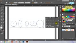 آموزش نرم افزار طراحی گرافیکی Adobe Illustrator  بخش 5