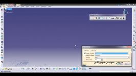 ارگونومی در نرم افزار کتیا  قسمت اول معرفی محیط