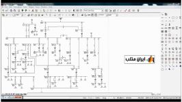 فیلم آموزش فارسی نرم افزار Digsilent PowerFactory