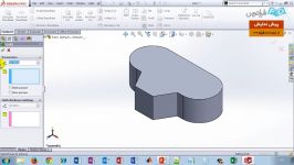 فیلم آموزشی دستورات تکمیلی Feature سه بعدی در نرم افزار سالیدورکرز بخش 1
