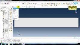 آموزش مقدماتی نرم افزار آنالیز اجزای محدود ABAQUS  بخش 5