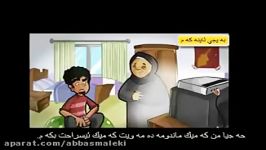 به كوردى بر الوالدین فلیم كارتون