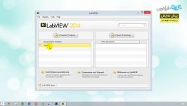 آموزش نرم افزار صنعتی کنترل مانیتورینگ LabVIEW  بخش 2