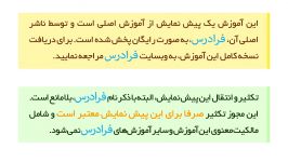 آموزش مقدماتی نرم افزار آنالیز اجزای محدود ABAQUS  بخش 15