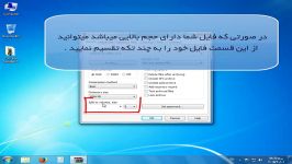 آموزش فشرده سازی فایل ها در نرم افزار WinRAR