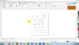 مجموعه فرادرس های کاربردی طراحی گرافیک نرم افزار کورل CorelDRAW  بخش 4