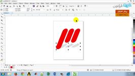 مجموعه فرادرس های کاربردی طراحی گرافیک نرم افزار کورل CorelDRAW  بخش 8