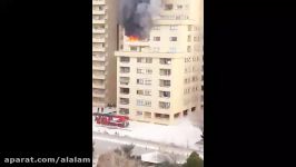 تلاش یک خانم برای نجات خود آتش سوزی در مشهد