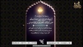 دعوت بر حق توسط پیامبر خدا صلی الله علیه آله  منابر من نور