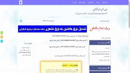 لایسنس فعال سازی ESET MOBILE SECURITY در گوشی های اندرو