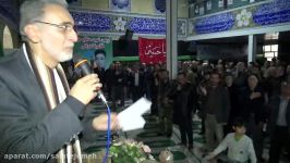 مداحی شب رحلت رسول خدا شهادت امام حسن مجتبیع